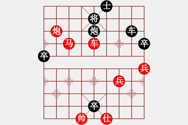 象棋棋譜圖片：★龍口浪子★[紅] -VS- 老土[黑]（1） - 步數(shù)：81 