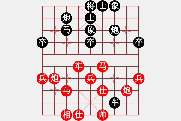 象棋棋譜圖片：kadlcj(3段)-和-jieteng(9段) - 步數(shù)：61 