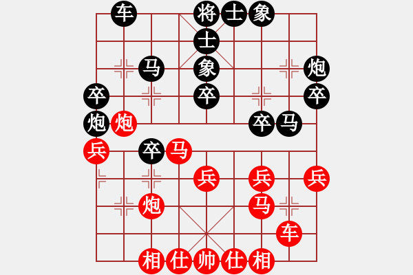 象棋棋譜圖片：楊添任     先勝 孫璋慶     - 步數(shù)：30 