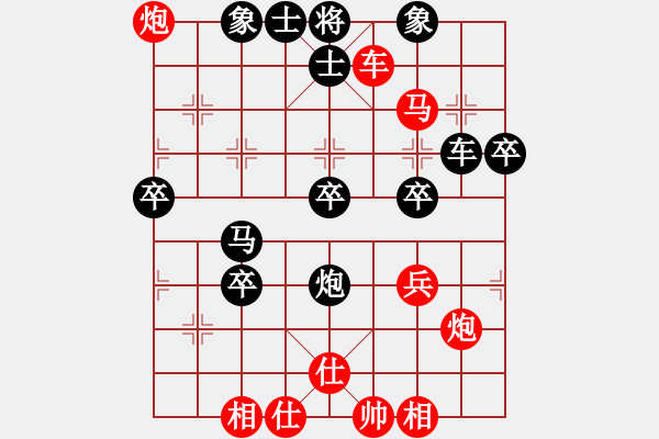 象棋棋譜圖片：楊添任     先勝 孫璋慶     - 步數(shù)：70 