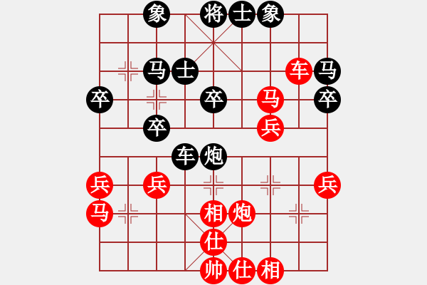 象棋棋譜圖片：大海[1520877892] -VS- 橫才俊儒[292832991] - 步數(shù)：30 