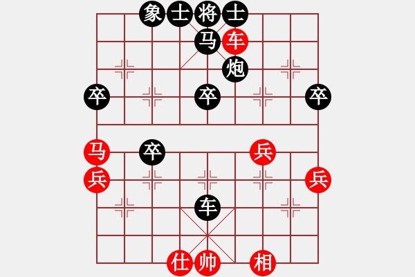 象棋棋譜圖片：大海妖(3段)-勝-京豫游俠(5段) - 步數(shù)：50 