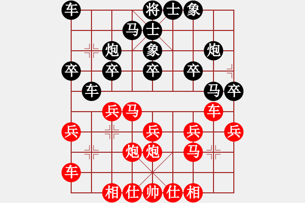 象棋棋譜圖片：2024-07-18 街棋第四盤 胡一刀先負(fù)張德琪 - 步數(shù)：20 