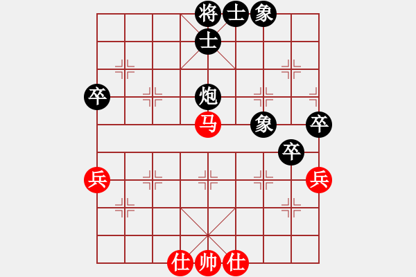 象棋棋譜圖片：2024-07-18 街棋第四盤 胡一刀先負(fù)張德琪 - 步數(shù)：80 