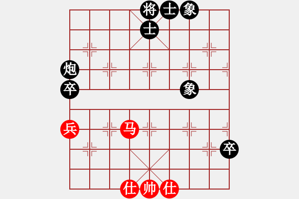 象棋棋譜圖片：2024-07-18 街棋第四盤 胡一刀先負(fù)張德琪 - 步數(shù)：90 