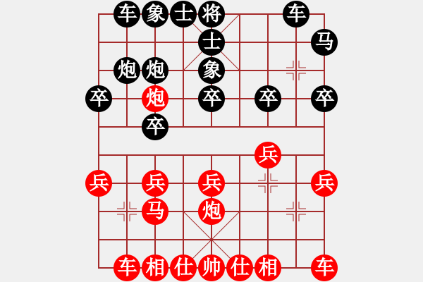 象棋棋譜圖片：雨婷(3級(jí))-負(fù)-bbboy002(5級(jí)) - 步數(shù)：20 