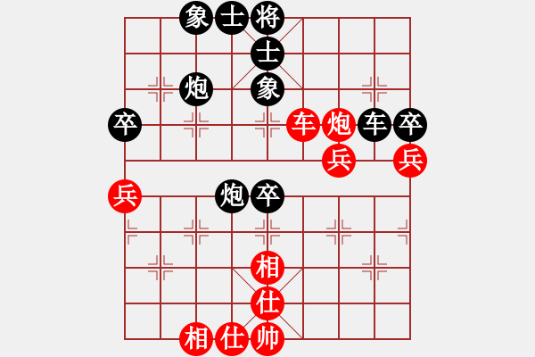 象棋棋譜圖片：雨婷(3級(jí))-負(fù)-bbboy002(5級(jí)) - 步數(shù)：66 