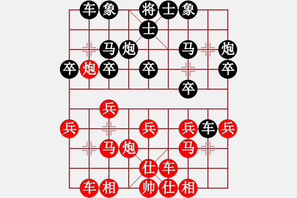 象棋棋谱图片：尤颖钦 先和 时凤兰 - 步数：20 