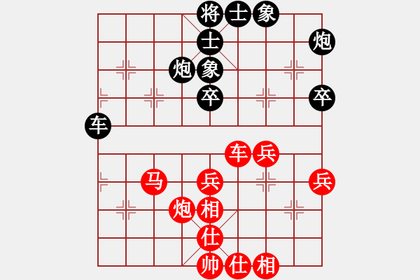 象棋棋谱图片：尤颖钦 先和 时凤兰 - 步数：50 