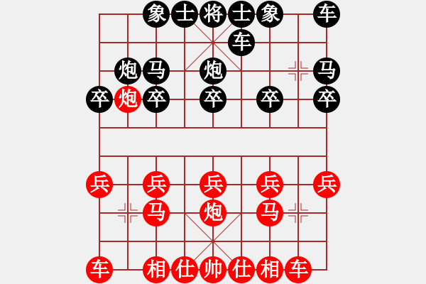 象棋棋譜圖片：花兒花兒(9級(jí))-負(fù)-心動(dòng)的回憶(2段) - 步數(shù)：10 