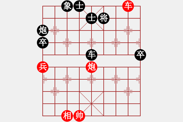 象棋棋譜圖片：花兒花兒(9級(jí))-負(fù)-心動(dòng)的回憶(2段) - 步數(shù)：100 