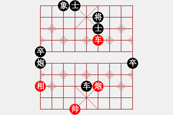 象棋棋譜圖片：花兒花兒(9級(jí))-負(fù)-心動(dòng)的回憶(2段) - 步數(shù)：110 