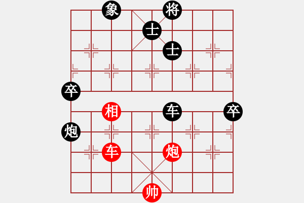 象棋棋譜圖片：花兒花兒(9級(jí))-負(fù)-心動(dòng)的回憶(2段) - 步數(shù)：120 