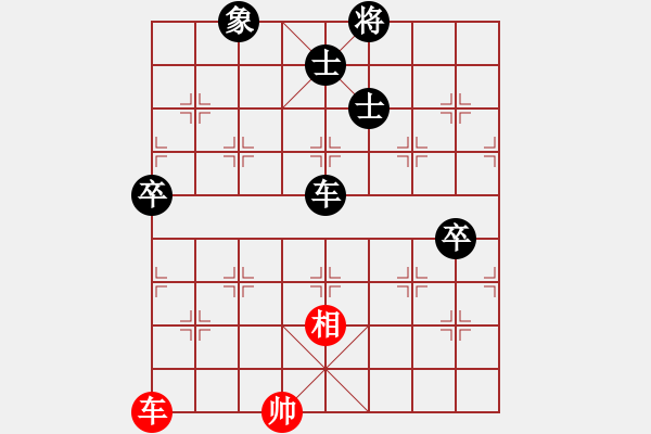 象棋棋譜圖片：花兒花兒(9級(jí))-負(fù)-心動(dòng)的回憶(2段) - 步數(shù)：130 