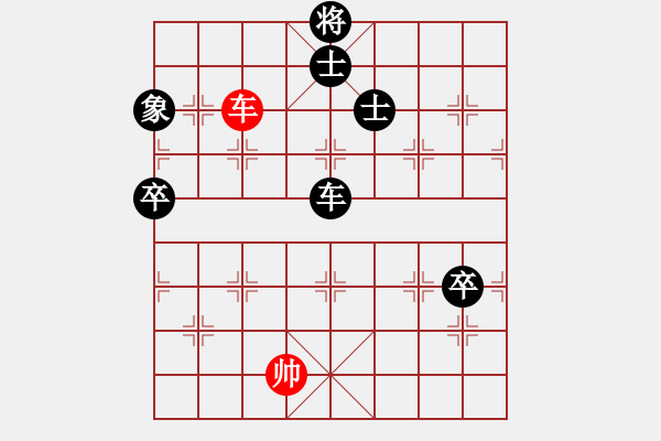 象棋棋譜圖片：花兒花兒(9級(jí))-負(fù)-心動(dòng)的回憶(2段) - 步數(shù)：140 