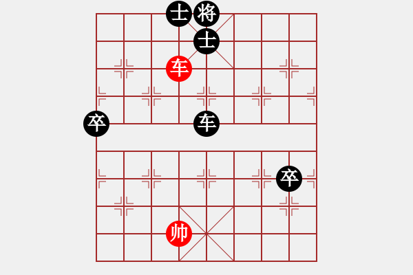 象棋棋譜圖片：花兒花兒(9級(jí))-負(fù)-心動(dòng)的回憶(2段) - 步數(shù)：144 