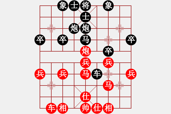 象棋棋譜圖片：花兒花兒(9級(jí))-負(fù)-心動(dòng)的回憶(2段) - 步數(shù)：30 