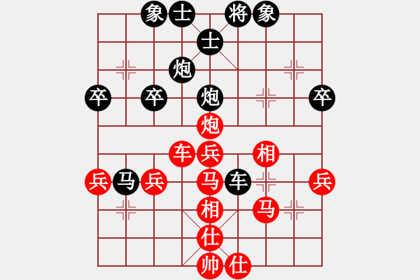 象棋棋譜圖片：花兒花兒(9級(jí))-負(fù)-心動(dòng)的回憶(2段) - 步數(shù)：40 