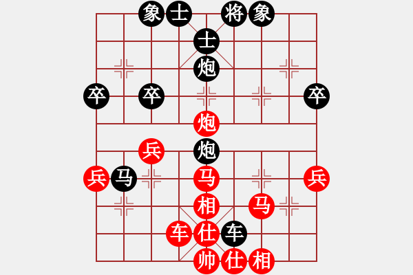 象棋棋譜圖片：花兒花兒(9級(jí))-負(fù)-心動(dòng)的回憶(2段) - 步數(shù)：50 