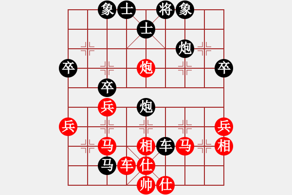 象棋棋譜圖片：花兒花兒(9級(jí))-負(fù)-心動(dòng)的回憶(2段) - 步數(shù)：60 