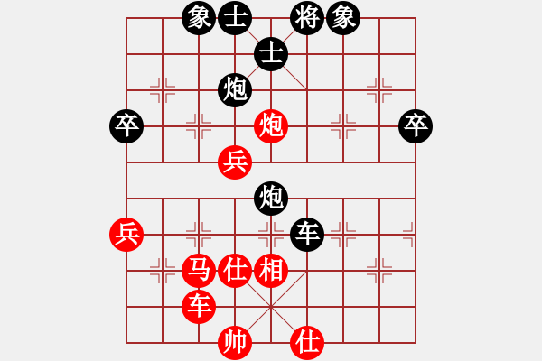 象棋棋譜圖片：花兒花兒(9級(jí))-負(fù)-心動(dòng)的回憶(2段) - 步數(shù)：70 