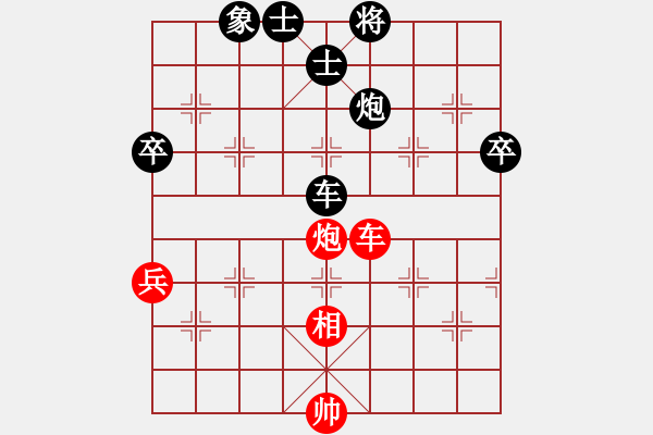 象棋棋譜圖片：花兒花兒(9級(jí))-負(fù)-心動(dòng)的回憶(2段) - 步數(shù)：90 