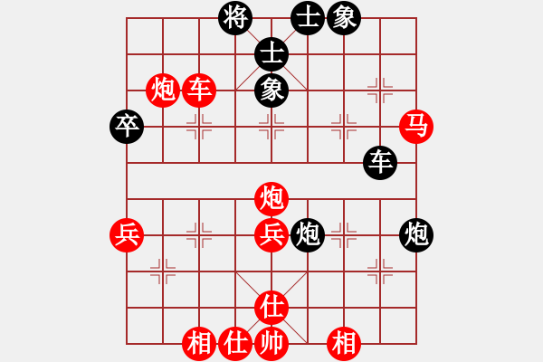 象棋棋譜圖片：天天快樂(人王)-和-梁山白玫瑰(月將) - 步數(shù)：67 