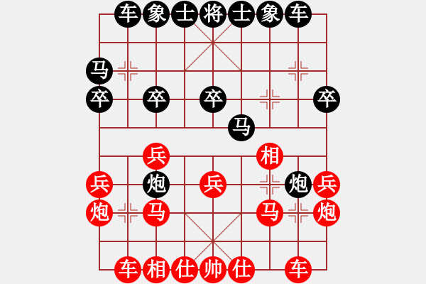 象棋棋谱图片：湖北 洪智 负 杭州 王天一 - 步数：20 