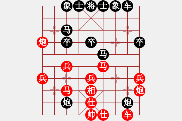 象棋棋譜圖片：湖北 洪智 負(fù) 杭州 王天一 - 步數(shù)：30 