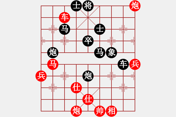 象棋棋譜圖片：湖北 洪智 負(fù) 杭州 王天一 - 步數(shù)：90 