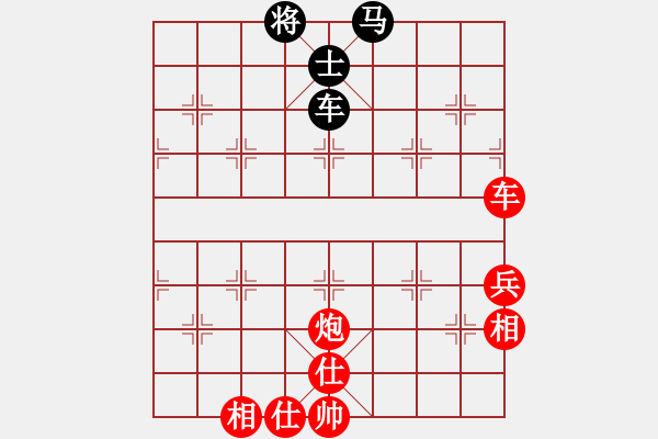 象棋棋譜圖片：碧月刀(日帥)-勝-東光糊涂神(9段) - 步數(shù)：130 