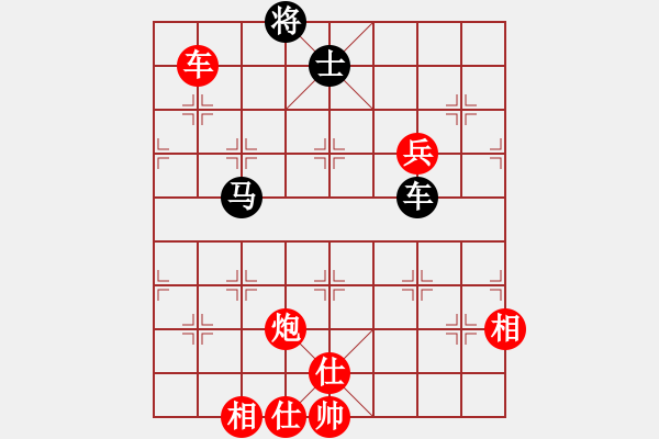 象棋棋譜圖片：碧月刀(日帥)-勝-東光糊涂神(9段) - 步數(shù)：160 