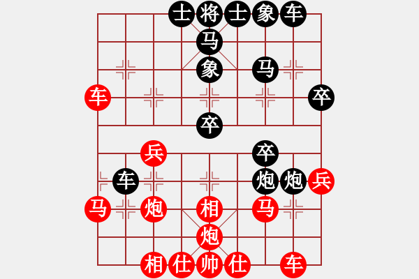 象棋棋譜圖片：碧月刀(日帥)-勝-東光糊涂神(9段) - 步數(shù)：30 