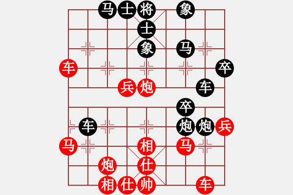 象棋棋譜圖片：碧月刀(日帥)-勝-東光糊涂神(9段) - 步數(shù)：40 