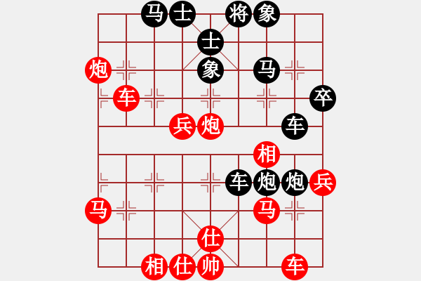 象棋棋譜圖片：碧月刀(日帥)-勝-東光糊涂神(9段) - 步數(shù)：50 