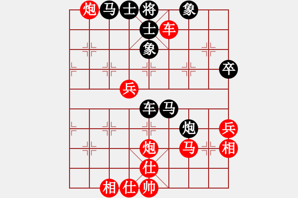 象棋棋譜圖片：碧月刀(日帥)-勝-東光糊涂神(9段) - 步數(shù)：70 