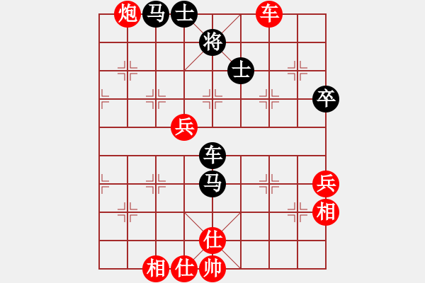 象棋棋譜圖片：碧月刀(日帥)-勝-東光糊涂神(9段) - 步數(shù)：80 