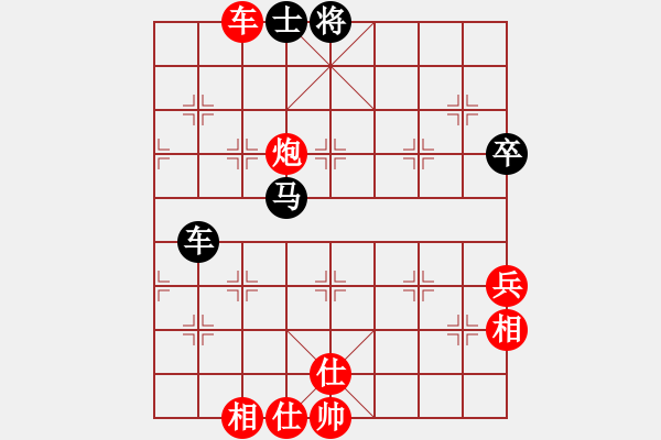 象棋棋譜圖片：碧月刀(日帥)-勝-東光糊涂神(9段) - 步數(shù)：90 