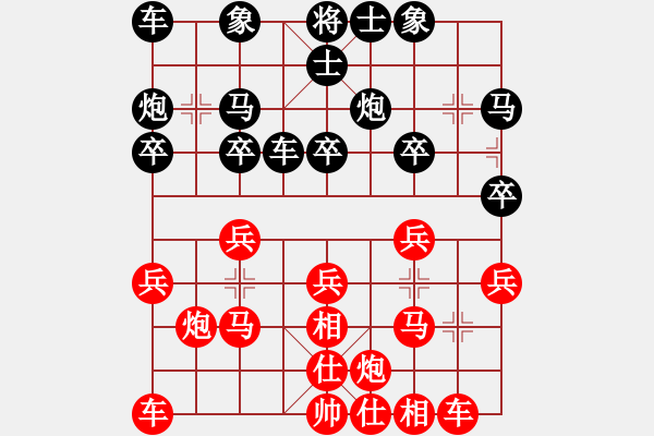 象棋棋谱图片：杨柏林先和林宏敏 - 步数：20 