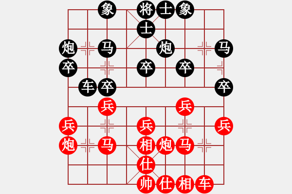 象棋棋谱图片：杨柏林先和林宏敏 - 步数：30 