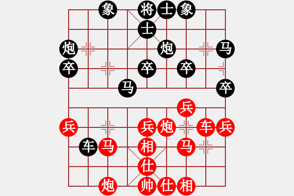 象棋棋谱图片：杨柏林先和林宏敏 - 步数：40 