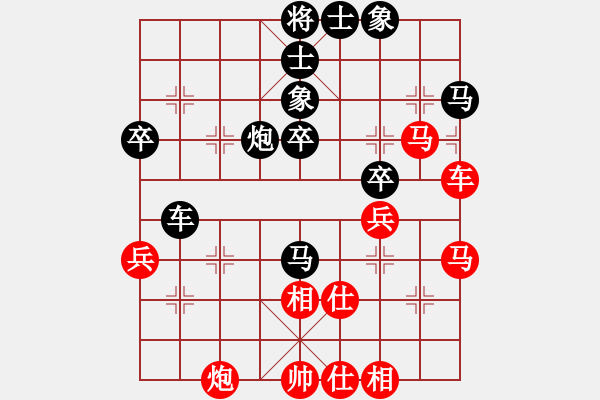 象棋棋谱图片：杨柏林先和林宏敏 - 步数：60 