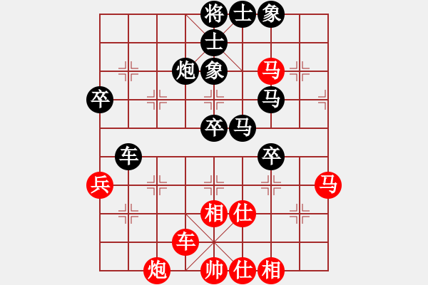 象棋棋谱图片：杨柏林先和林宏敏 - 步数：70 