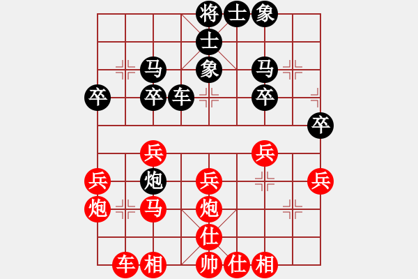 象棋棋譜圖片：第91局中炮對(duì)單提馬 - 步數(shù)：27 