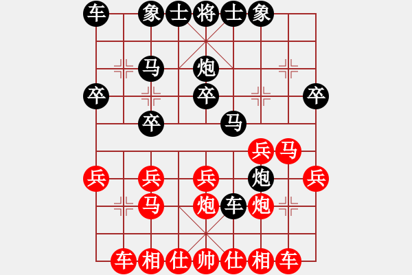 象棋棋譜圖片：肥仔張(9段)-勝-saobanga(1段) - 步數(shù)：20 