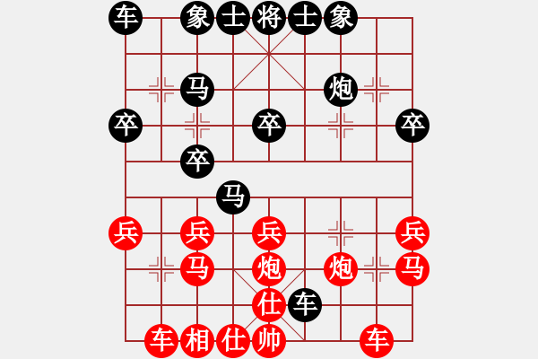 象棋棋譜圖片：肥仔張(9段)-勝-saobanga(1段) - 步數(shù)：30 