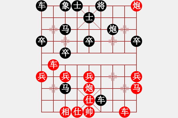 象棋棋譜圖片：肥仔張(9段)-勝-saobanga(1段) - 步數(shù)：36 