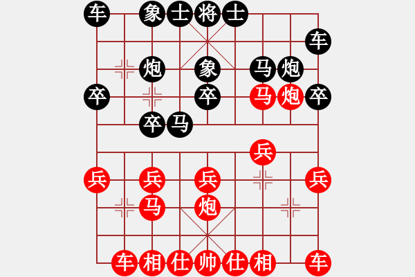 象棋棋譜圖片：向宇翔家中對局簡評 - 步數(shù)：0 