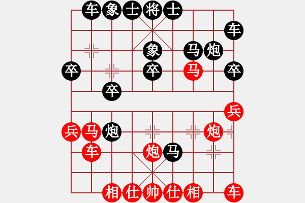 象棋棋譜圖片：向宇翔家中對局簡評 - 步數(shù)：10 