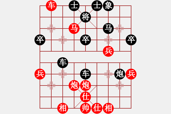 象棋棋譜圖片：蕭國無敵(5段)-勝-風火小雷神(5段) - 步數(shù)：50 